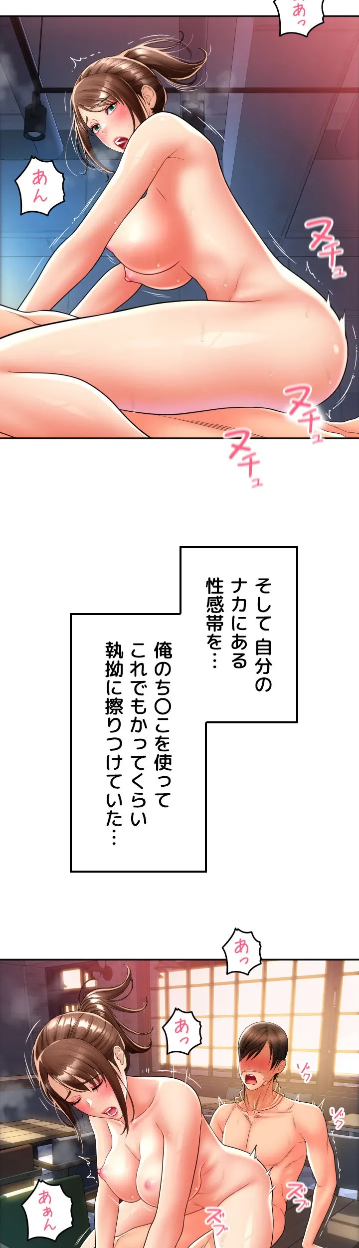 出すまでお支払い完了しません - Page 19